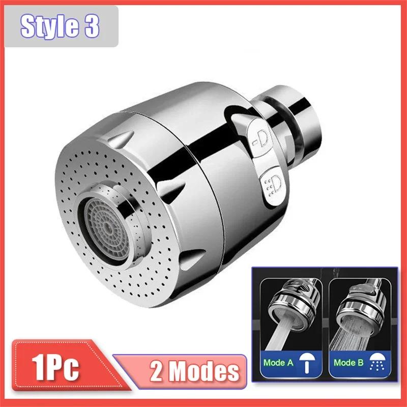 

1PCS 2/3 Modes Universal Kitchen Faucet Adapter 360 Rotation Faucet Filter Extenders Kitchen Gadgets Spray Water Saving Tap L