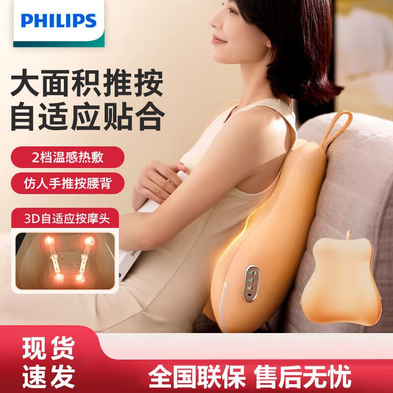 Philips Portable Lumbar and Back Massager