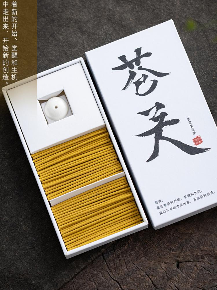 Japanese Advanced Aromatherapy Colorful Thread Fragrance Home Air Purification Fragrance Paired with Fragrant Inserts