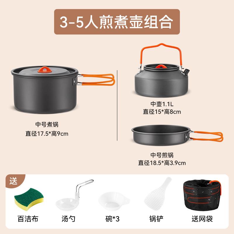 Aluminum Alloy 2-3 People Camping & Picnic Outdoor Cooking Pot Set-Convenient Combination Suzhou