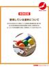 KOIDE in Rolling Xylophone Wooden Xylophone with 6 Balls Natural Wood Toy Educational Toy Made in Japan Children [Made Japan] - - - - - Boys, Girls,
