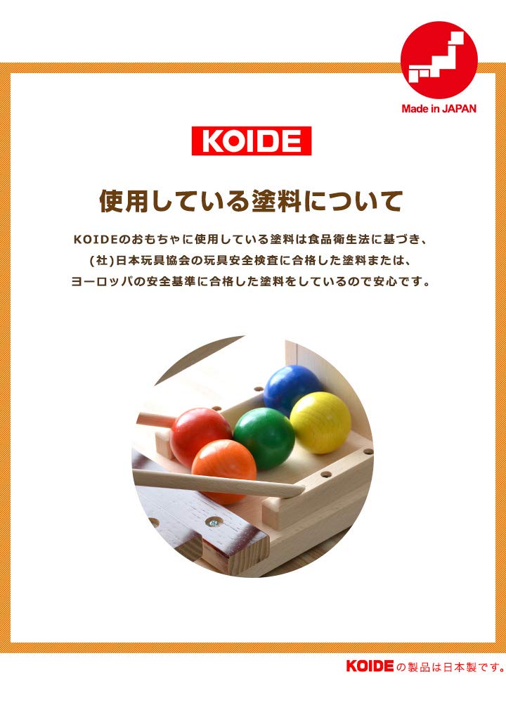 KOIDE in Rolling Xylophone Wooden Xylophone with 6 Balls Natural Wood Toy Educational Toy Made in Japan Children [Made Japan] - - - - - Boys, Girls,