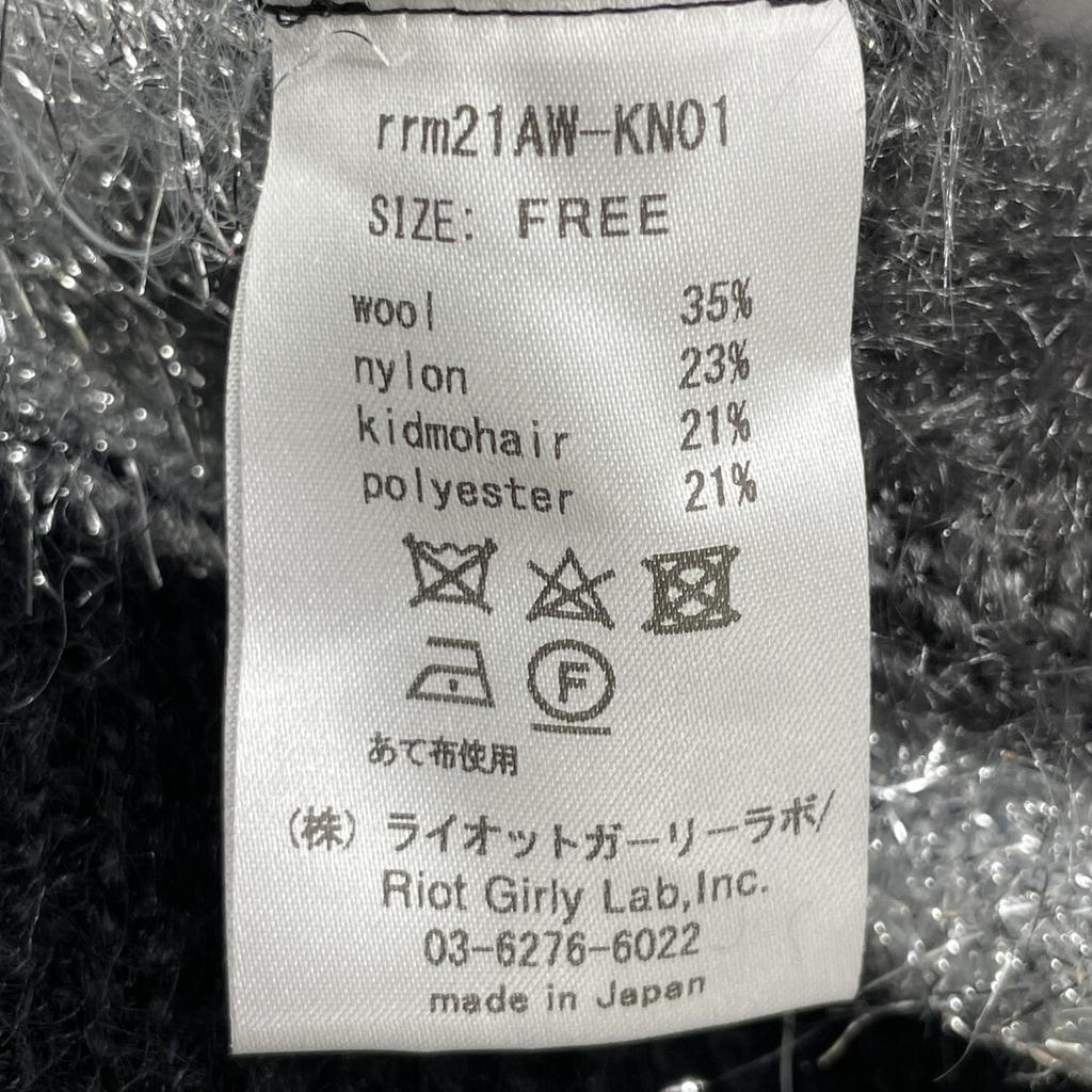 rurumu: rrm21AW-KN01 Black Damaged Mohair Knit dress F Black x whiteUsed