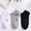 Unisex Thin Short Sports Socks