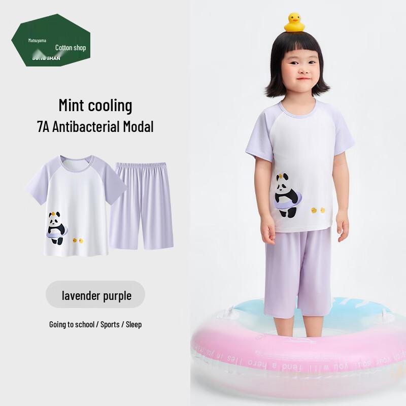 

Children s Lenzing Modal Short Sleeve Set 130