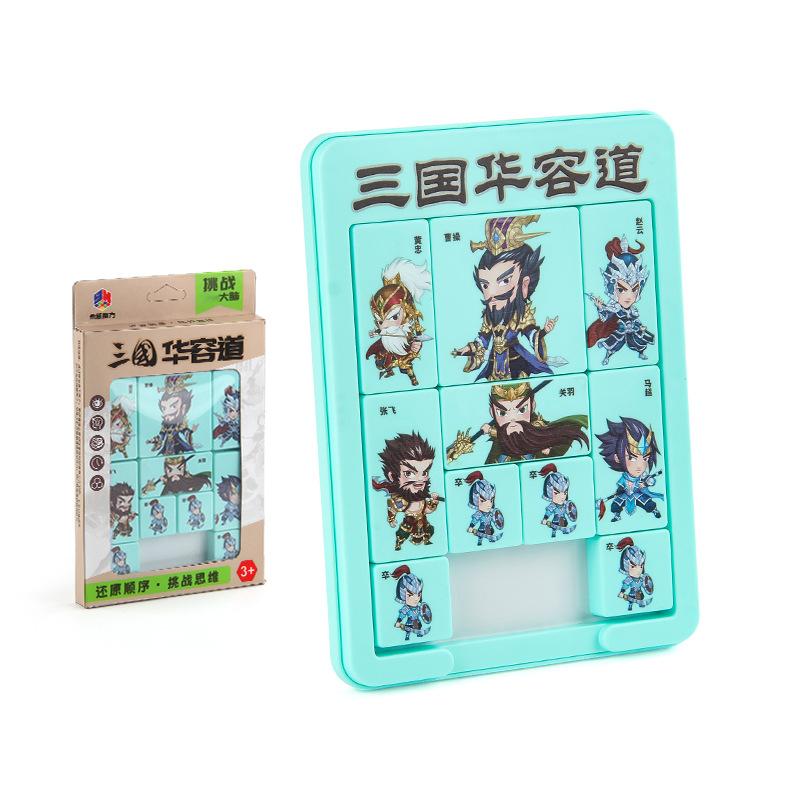 Magnetic Three Kingdoms Digital Huarong Road Educational Science And Education Intelligence Sliding Ladder Customs Clearance Toy
