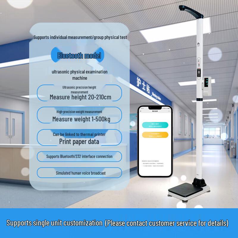 Professional Smart Health Checkup Scale (CN version)
