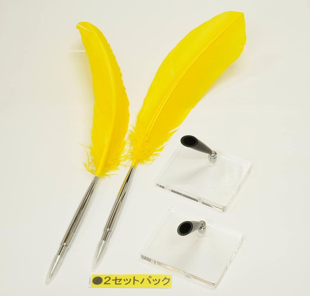 2 Set Pack Japanese Processed Turkey Feather Brass Disc Pen Transparent Acrylic Pen Stand with Black Pen Holder Yellow Feather + Q-S5P2WT-2-Y