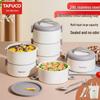 TAFUCO 316L Stainless Steel Portable Bento Box