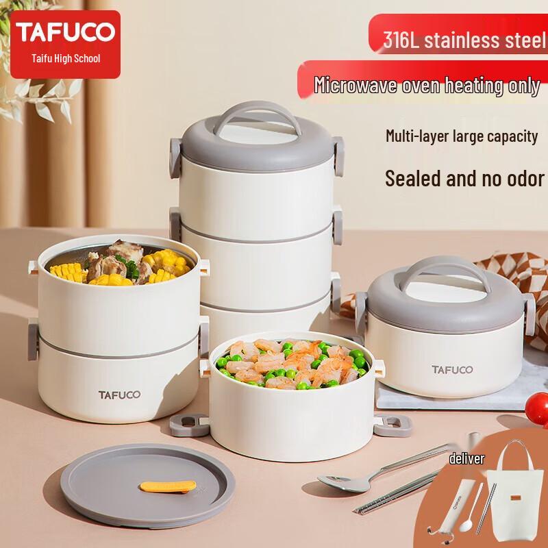 TAFUCO 316L Stainless Steel Portable Bento Box