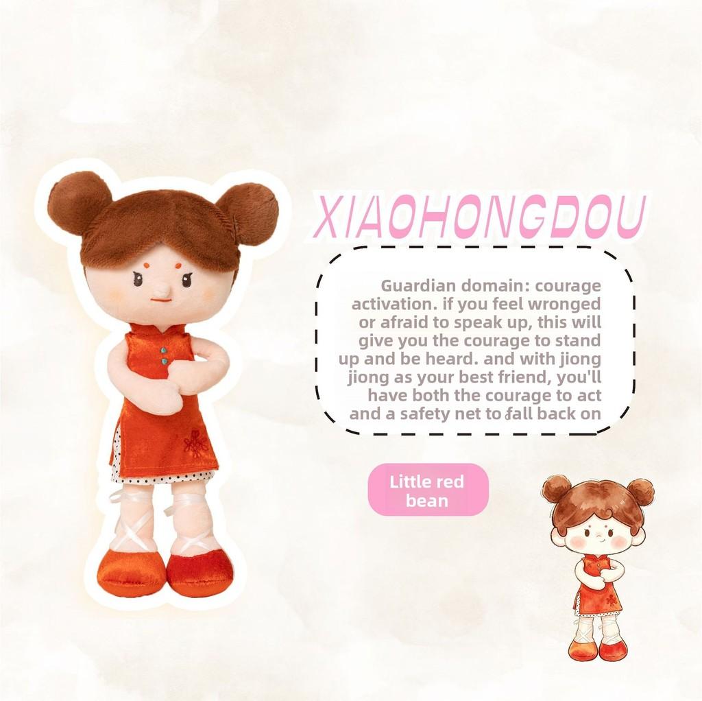 Star Planet Baby Plush Doll Gift For Girls Birthday Collectible Soft Toy For Kids