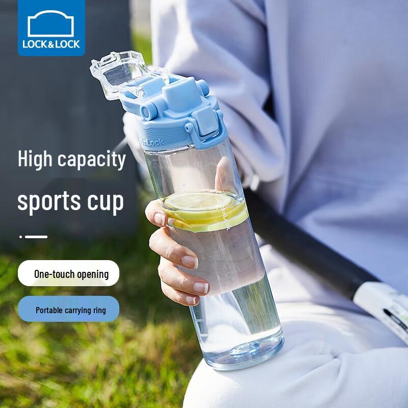 LocknLock Portable Sports Water Bottle 700ml