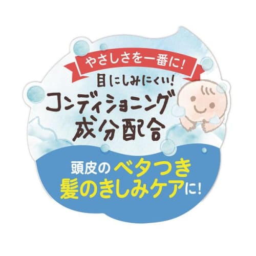 Additive-free Baby Foam Shampoo, Fragrance-free, 350ml Bottle + 300ml Refill, Skin Care for Newborns from Birth