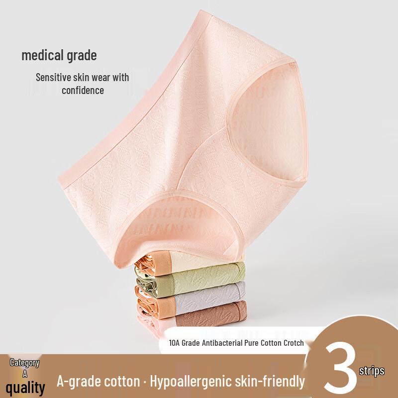 MaoRen Women's 60-Count Medical Cotton Antibacterial Briefs (5-Pack)