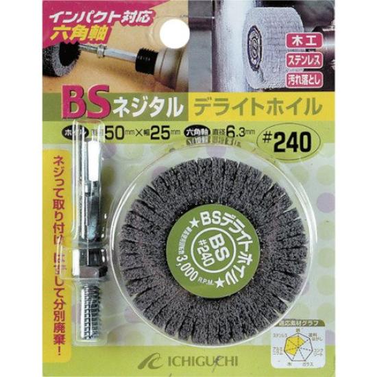 

Ichiguchi BS Nejital Delight Foil Hexagonal Shaft 86825 50×25×6.3#600