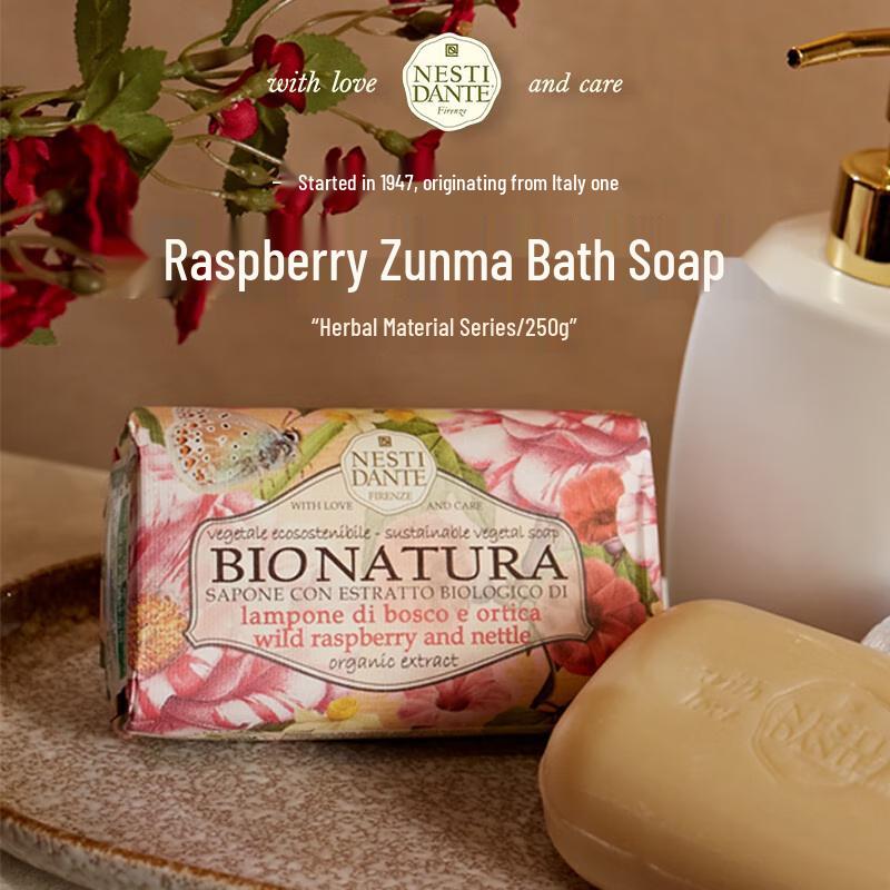 

Nesti Dante Herbal Essence Handmade Italian Soap