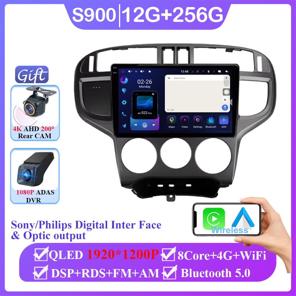 Car Android 14 For Hyundai Matrix 2001 - 2010 Auto Radio Stereo Multimedia Video Player Navigation GPS Head Unit No 2din DVD 4G