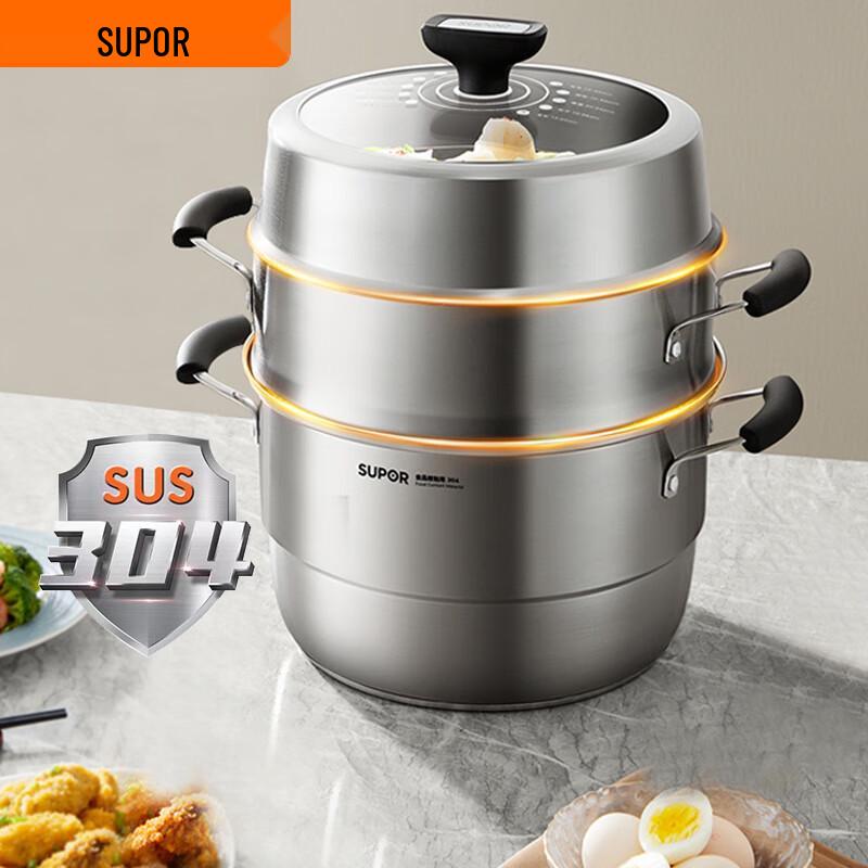 Supor JD-182 3-Tier 304 Stainless Steel Steamer