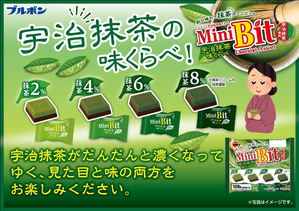 MATCHA まとめ買い Matcha Latte Mix 100g 10 servings | ITEMS | WASO: Japanese