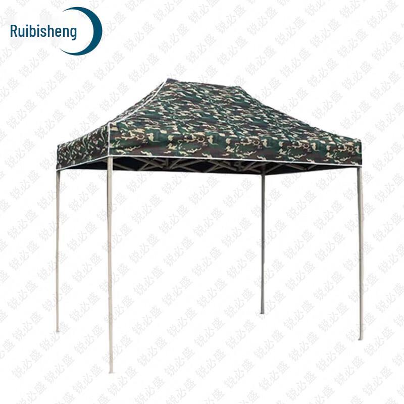 Ruibisheng Outdoor Pop-Up Canopies and Umbrellas