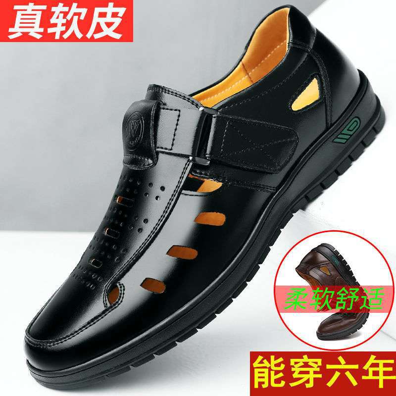 Special Leather Shoes Summer Hollow Leather Sandals Men's Breathable Soft Sole Soft Surface Hole Shoes Middle-aged and Elderly Business Dad Shoe Cou