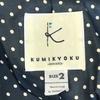 KUMIKYOKU/Autunno/Inverno Completo Blazer con Gonna al Ginocchio/Donna S/1/Verde Oliva Scuro/(USATO)