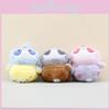 Adorable Porte-clés Peluche Raton Laveur Réversible Mignon Charme Sac Panda Cadeau Parfait