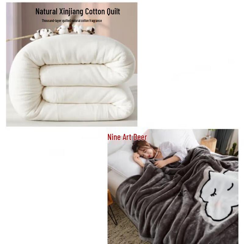 

Jiuzhoulu Winter Cotton Quilt & Blanket Set