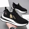 Men's Summer Breathable Lightweight Casual Running Sneakers – Trendy Versatile Flat Lace-Up Athletic Shoes, Comfortable Soft-Sole Footwear for Daily
