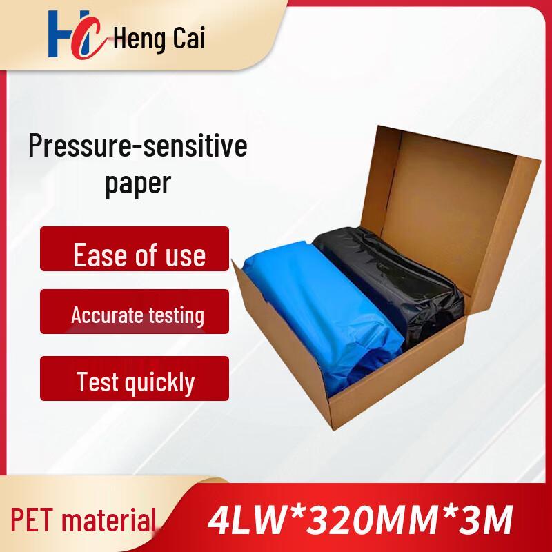 Hengcai Pressure Measurement Film