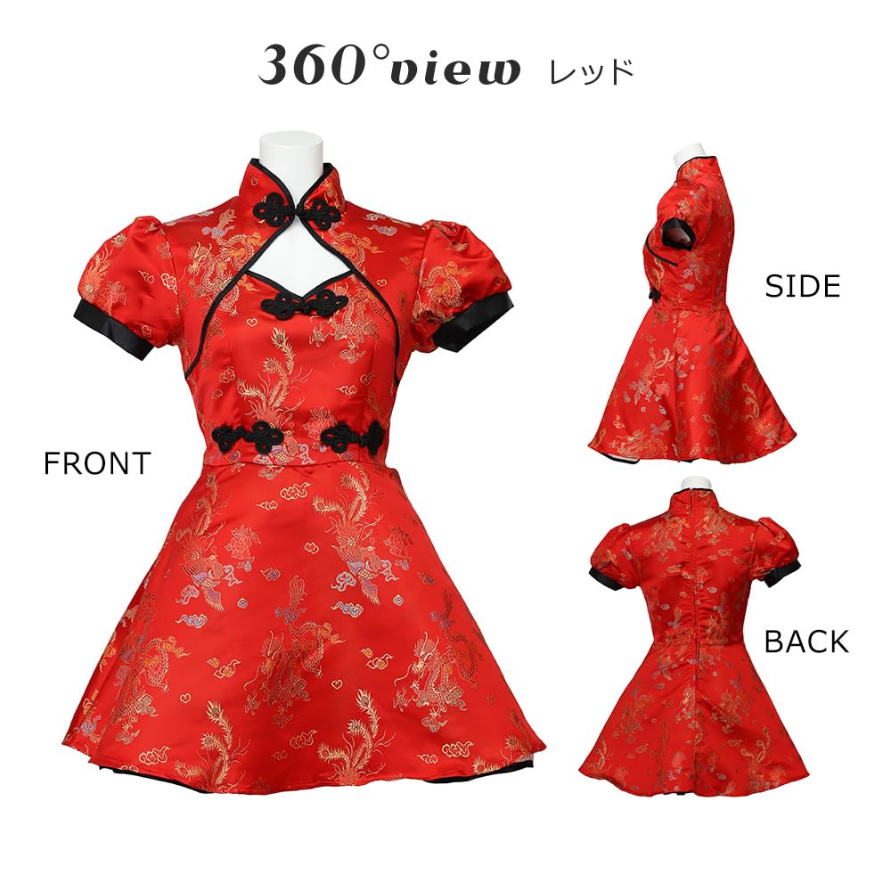 Brightlara Halloween Cosplay Mini Chinese Costume, Cheongsam, Dress, Style, Women's, cos055-RE-XL