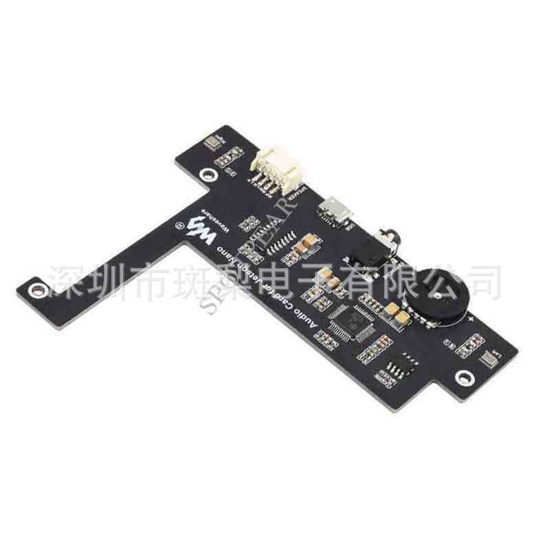 Jetson Nano Plug-and-Play USB Sound Card: Driver-Free Audio Codec Module