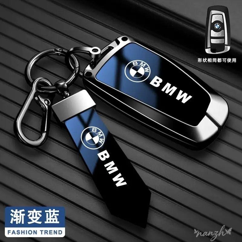 Fashion Car Key Case Cover Shell for Bmw F20 F30 G20 f31 F34 F10 G30 F11 X3 F25 X4 I3 M3 M4 1 3 5 Series Keychain Accessories FB0