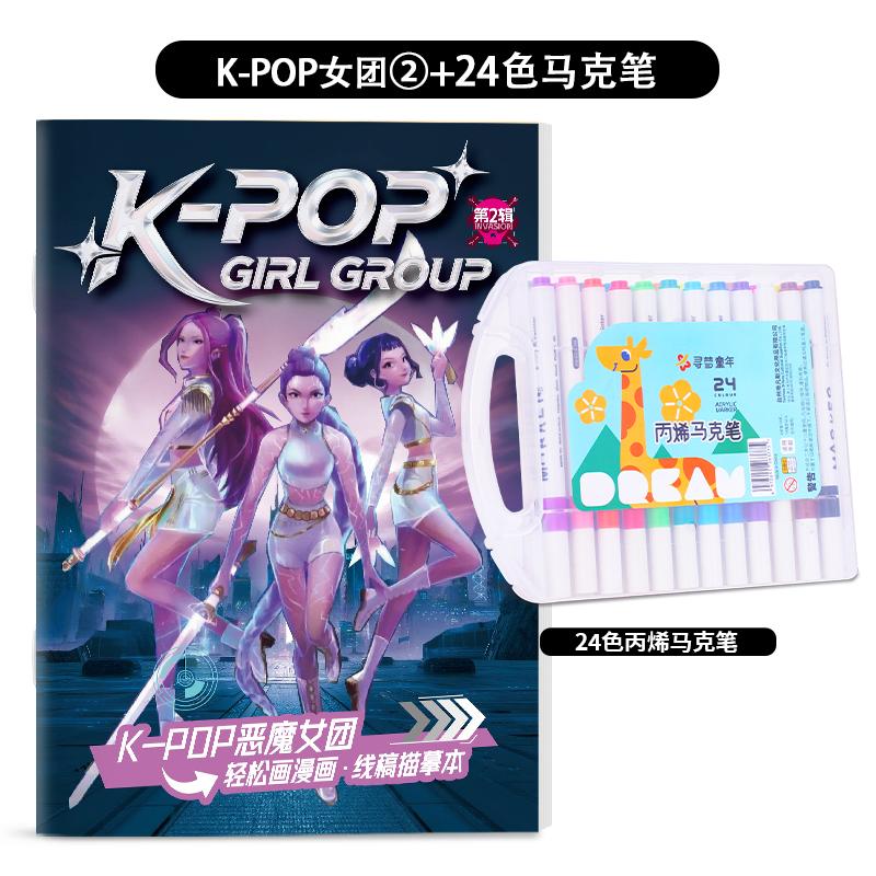 KPOP Şeytan Avcıları Anime Çevresel Boyama Kitabı Karikatür Yaratıcı Karalama Defteri Çocuklar İçin Çizim Taslağı Boyama Kitabı