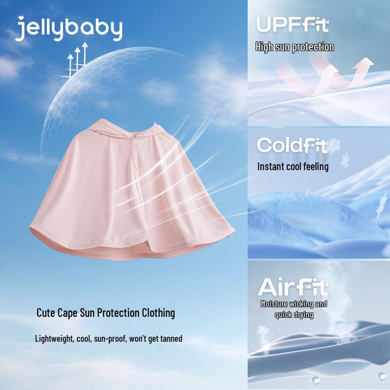 JELLYBABY Kids' UPF50+ Sun Protection Quick-Dry Cooling Hooded Cape