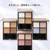 LUNASOL Eye Coloration N 05 [Eyeshadow]