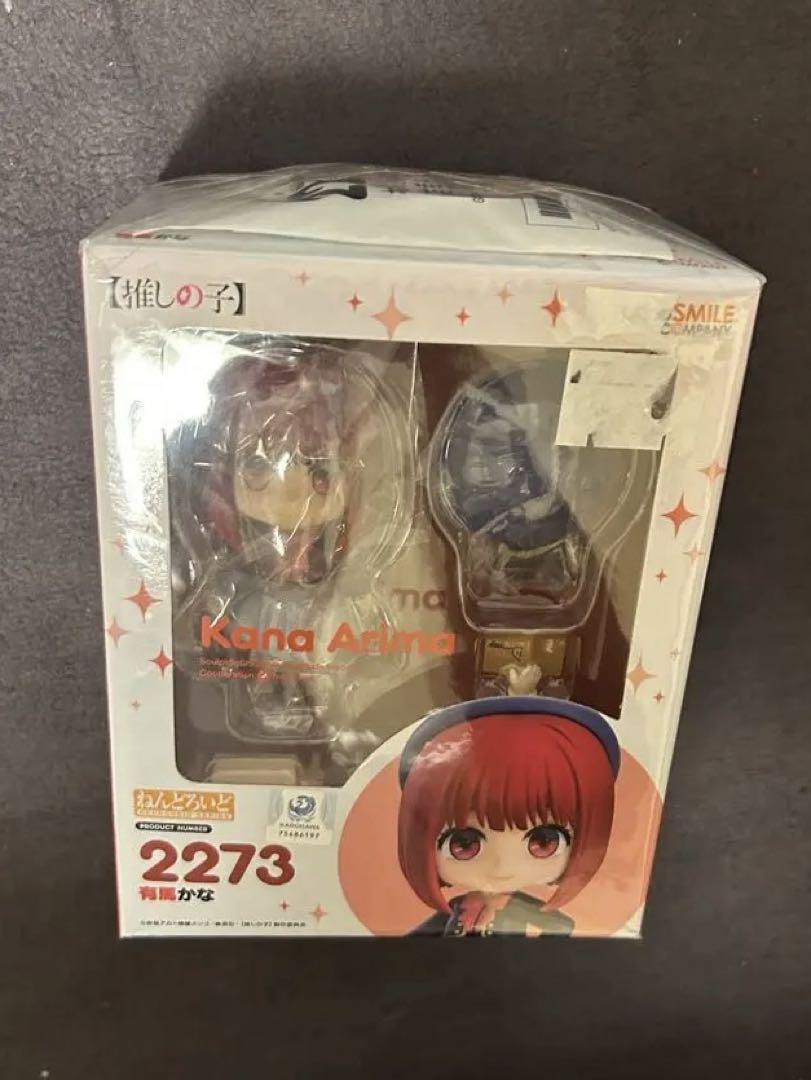 

[USED] Oshi no Ko Arima Kana Nendoroid Good Smile Bonus Special Round Base Included
