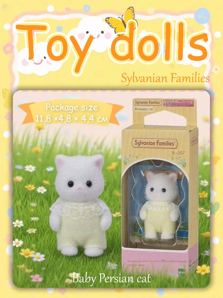 Sylvanian Families Schlappohr-Häschen Puppe (Regentags-Outfit) – 11.8x4.8x4.4cm Verpackungsgröße