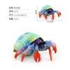 Color Version Of Simulation Animal Marine Life Animal Model Toy Squid Hermit Crab Seahorse Zebra Shark Model