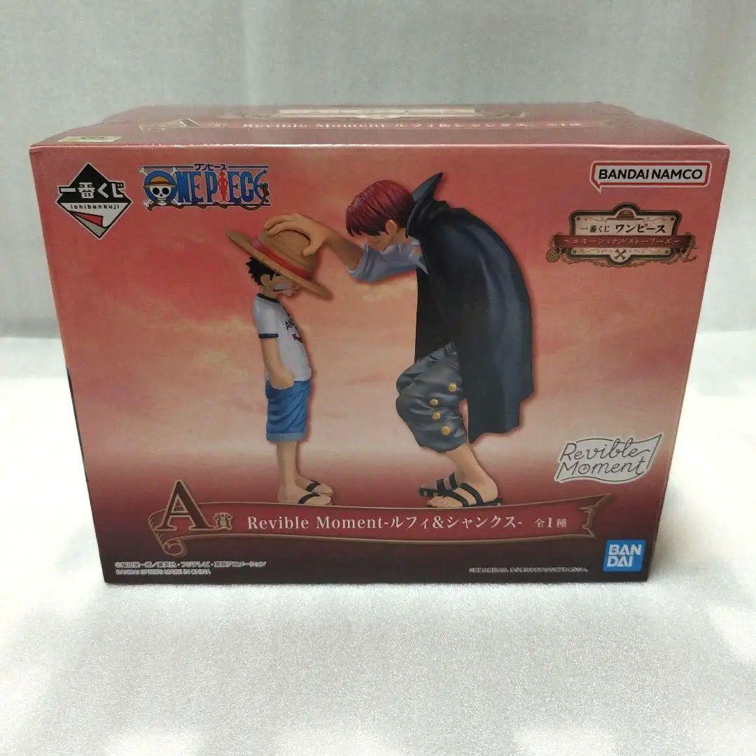

[USED] Ichiban Kuji A Prize Luffy & Shanks One Piece Figure