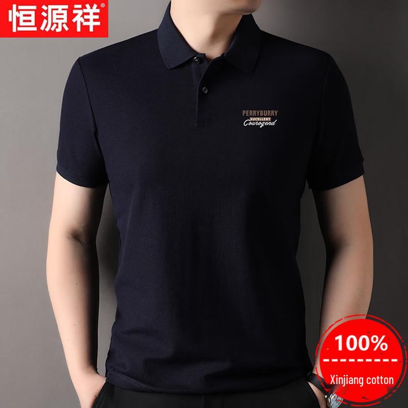 Hengyuanxiang Men s 100% Xinjiang Cotton Short Sleeve Polo Shirt 2XL