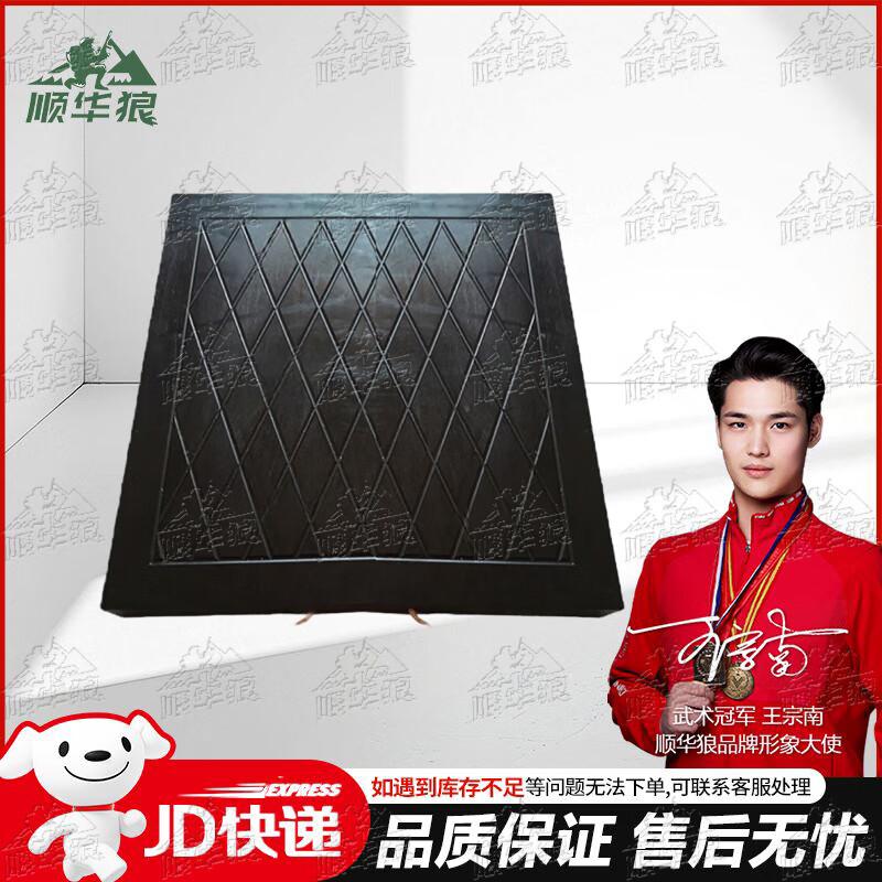 Shunhua Wolf Heavy Duty Stabilizer Pad