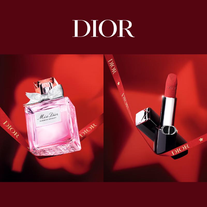 Dior Blooming Lipstick Perfume Gift Set 17490₽