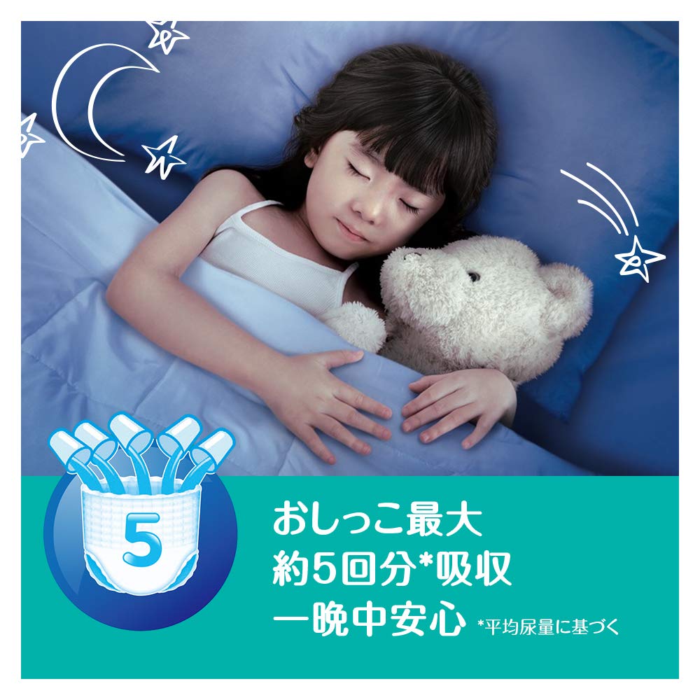 Pampers Dry Care Diapers (15-28kg) 26 count (Bigger than Pants Big)