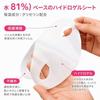 FACELINEMASKE Peach 3 Sheets Disposable Small Face Mask Chin Fat Reduction Belt Double Solution Firming Suction Support Wrinkle Removal Sagging Goods