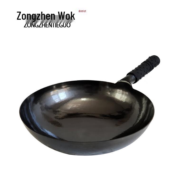 

Zongzhen Hand-Forged Wrought Iron Wok
