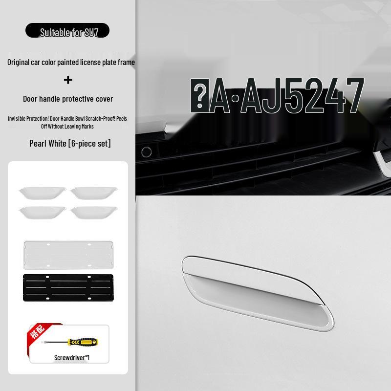 Xiaomi SU7 Car Door Handle Protective Cover - Original Color Paint Finish