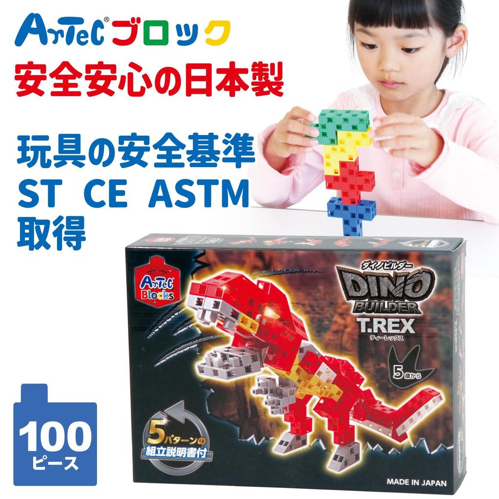 Artec Artec Blocks Dyno Builder T-Rex 100 Pieces 076784