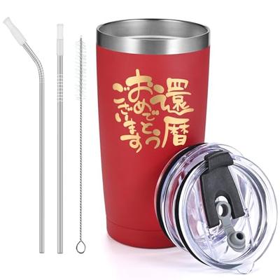 Livole 60. Geburtstag Geschenk für Männer und Frauen, Beliebtes Geschenk: Becher, Isoliert, Vakuumisoliert, Edelstahl, mit Deckel und Strohhalm, Großes Fassungsvermögen,