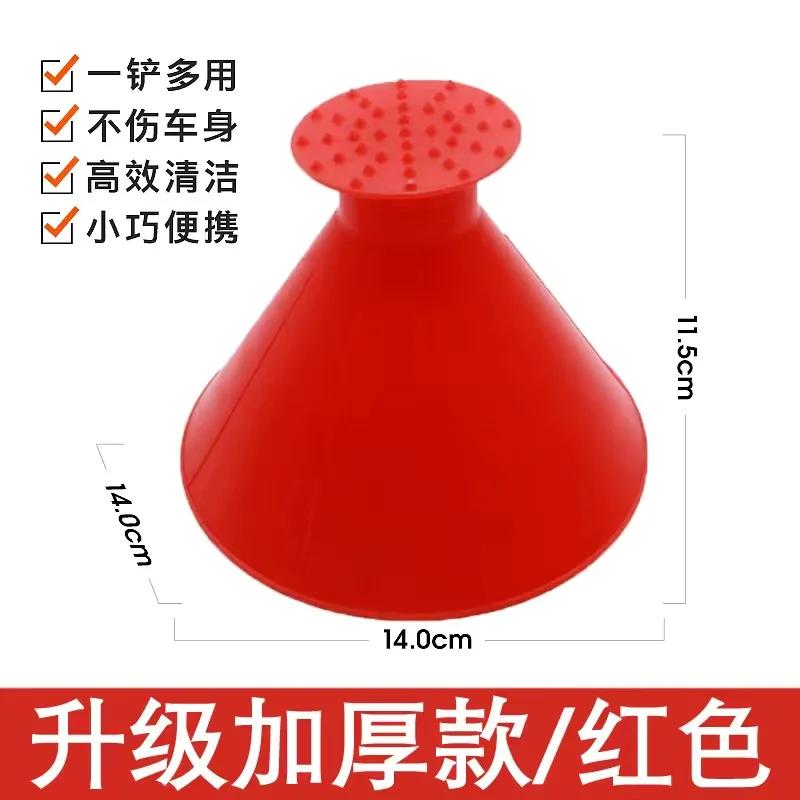 

Winter Supplies for Car Snow Plows Defrosting and Ice Removal Without Damaging Glass Snow Scraper and Snow Cleaning Tools